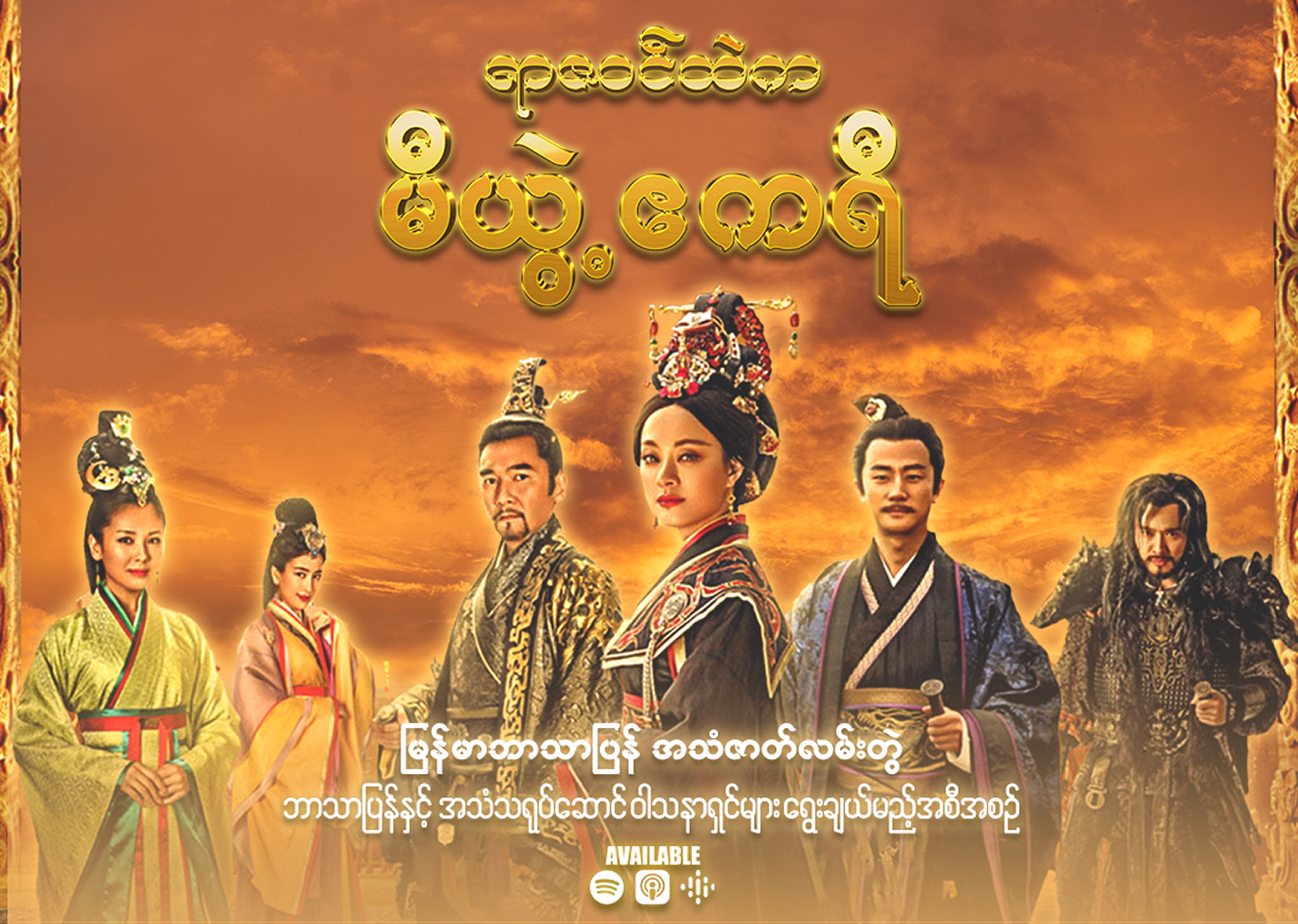 ကိုယ့်ဘဝအတွက် ခိုင်မာတဲ့ဆုံးဖြတ်ချက်ချမှတ်လိုက်နာပါ– J.K. Rowling