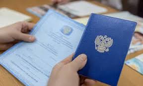 Купить диплом ИПП на бланках все, что нужно знать