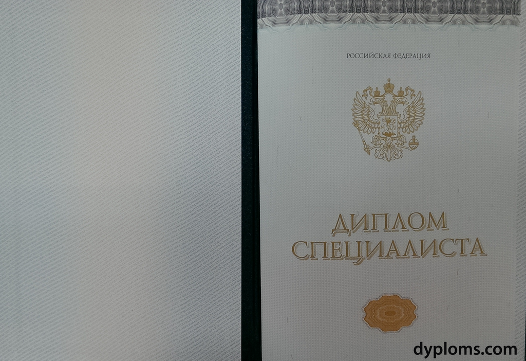 Купить диплом ИППиП на бланках почему это стоит сделать Купить диплом ИППиП на бланках почему это стоит сделать