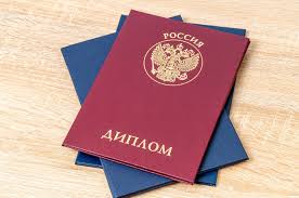 Купить диплом НИД - Реальное решение для студентов