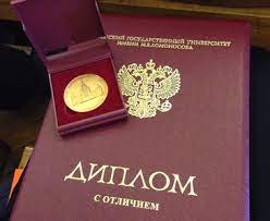 Купить диплом НИД - Реальное решение для студентов