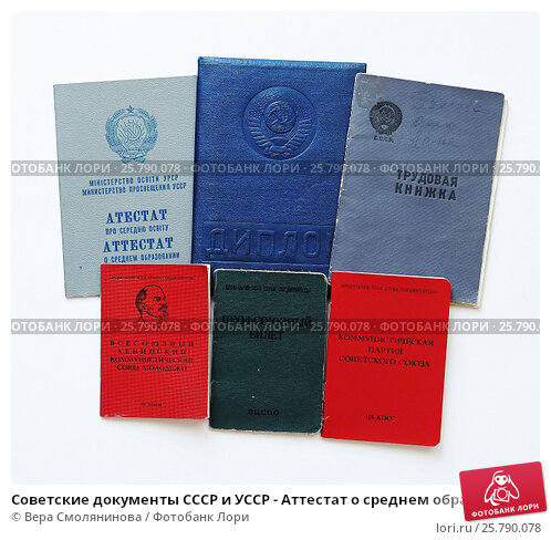 Купить диплом в Нижнем Тагиле - Быстро и Надежно Купить диплом в Нижнем Тагиле - Быстро и Надежно