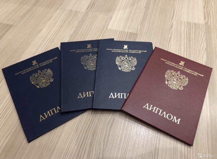 Купить диплом ЗУИЭП по низкой цене - Преимущества и процесс Купить диплом ЗУИЭП по низкой цене - Преимущества и процесс